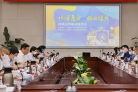 广东发放失业补助金，预留200亿元扩大失业险保障范围视频封面