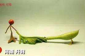 大爷又出新作！创意“蔬菜版”动物世界来了图片
