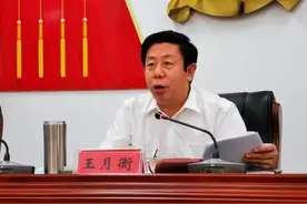 保定市召开《保定市扶贫志》编纂工作会议图片