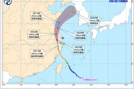 “黑格比”穿过三单乡！东阳防台风应急响应提升至Ⅱ级，所有山区班线全部停运图片