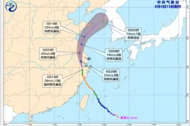 “黑格比”穿过三单乡！东阳防台风应急响应提升至Ⅱ级，所有山区班线全部停运图片
