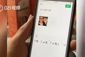 ​永远最爱小棉袄！学会微信后，父亲第一条朋友圈献给女儿：女儿看见了吗？视频封面