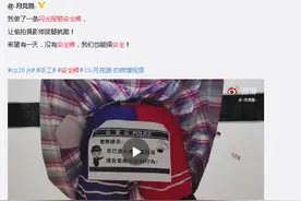 进击的裙底：“硬核”安全裤卖出近万条 反偷窥怒火在燃烧图片