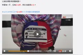 进击的裙底：“硬核”安全裤卖出近万条 反偷窥怒火在燃烧图片