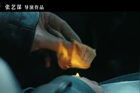 张艺谋新片《悬崖之上》首曝预告 神仙阵容+劲爆谍战图片