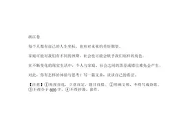 高考作文《生活在树上》引热议：好文字如何写出好作文？图片