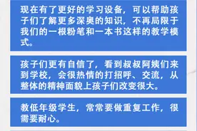 你笑起来真好看｜幸福是奋斗出来的，听听他们怎么说图片