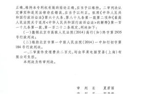 小i机器人再度起诉苹果：要求其停止Siri专利侵权，索赔100亿元图片