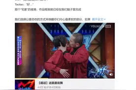 《这！就是街舞3》：没有一个队长说剪辑有问题图片