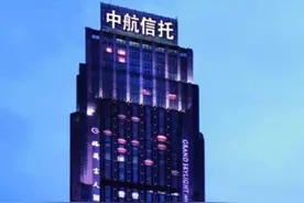 中航信托携手招商港口欲当“白衣骑士”安通控股重整前景几何？图片