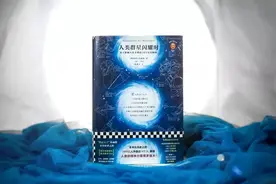 文末福利 | 瞬间铸就永恒 ——《人类群星闪耀时》图片