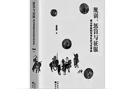 蒙古军队横扫欧亚的真正原因图片