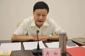 高校再反腐图片