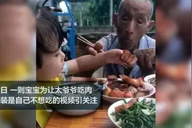 萌娃抓起一块肉放进自己的碗里，接下来的举动温暖众人图片