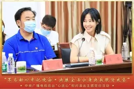 央广总台“心连心”慰问演出下基层 李佳琦、谭卓合唱图片