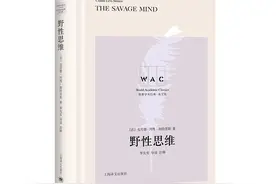 好书·推荐丨上海译文“世界学术经典（英文版）”系列又添新成员了图片