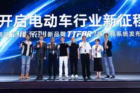 一次充电跑了122公里 雅迪冠能系列全球首发图片