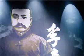 新编现代京剧《李大钊》：与交响乐团合作呈现“史诗性”图片