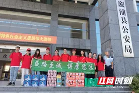 “活不露面 死不留名”王一博粉丝团给怀化65位缉毒民警送爱心图片