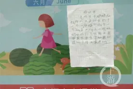 小区贴出一份检讨书：我犯了一个cuo，往楼下扔了一个kuang泉水ping子……图片