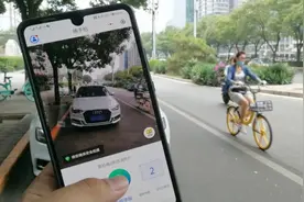 视频|拍它！看到交通违法行为别犹豫，动画教你如何“随手拍”视频封面