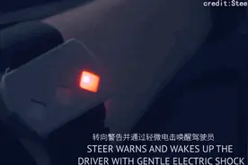 防疲劳驾驶手环问世 瞌睡了直接电击安排图片