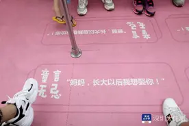 “长大嫁给爸”，深圳地铁一号线出现不当广告，地铁公司称将撤下图片