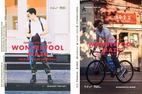 「撞衫彭于晏」EdWonder x 华球“Wonderfool”骑行系列开箱图片