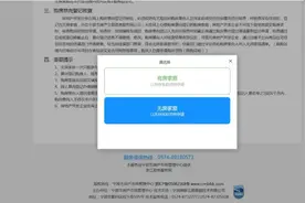 认购截止！宁波这2个新盘，无房家庭100%能买到！但有新盘认购开始不久就“爆表”了图片