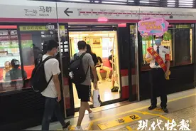 南京地铁征集“站名工作志愿者”，感兴趣的来看看图片
