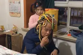 7岁女孩用玩具蛇打造爷爷版“美杜莎”，爷爷淡定嗑瓜子笑翻网友视频封面