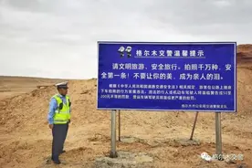 网红公路“拿命拍照”，除了“值不值”还要拷问“能不能”图片