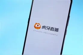 虎牙内部信回应与斗鱼合并：尚未做任何决定 将谨慎评估图片