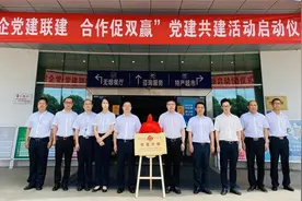 党建共建促发展，村企合作谱新篇图片