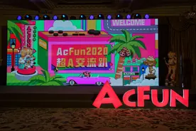 PUGC生态崛起，A站发布签约UP主直播分成“二八计划”与虚拟偶像“AVI联盟计划”图片