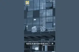 临危不乱！高二女生的这波操作救了触电妈妈一命图片