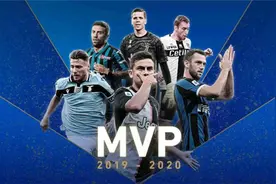 意甲赛季评选：迪巴拉荣膺MVP 因莫比莱当选最佳前锋图片
