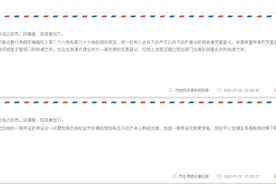 长沙市长信箱回复：“一房两证”市民在满足其他购房政策下可购买第二套房图片
