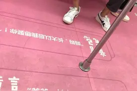 “爸爸，长大以后我想嫁给你”？深圳地铁回应车厢雷人标语：系新东方广告图片