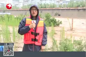 陕西：陕北地区迎来今年最强暴雨  入黄支流水位暴涨视频封面