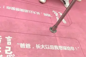 新东方“长大嫁给爸”深圳地铁广告“翻车”，公共广告尺度何在？图片