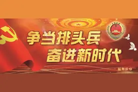 榕小检画说民法典 | 长假期间，你还不带上行人安全手册？图片