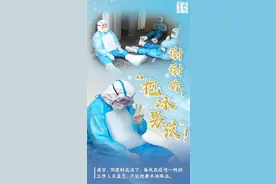南京“抱冰男孩”，刷屏了图片