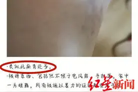 南充少女遭家暴？邻居眼里很优秀，沉迷手机曾看心理医生，官方调查未发现有家暴图片