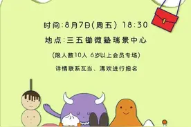 微塾史莱姆大派对：听听孩子们和史莱姆疯狂故事图片