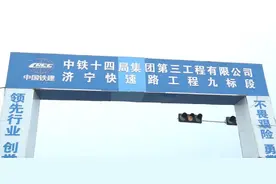 77秒｜“立体交通时代”来了！济宁内环高架工程展现“山东速度”图片