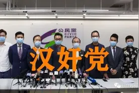 美驻港澳总领事密会乱港头目，背后有什么勾当？再伸黑手只会引火烧身图片