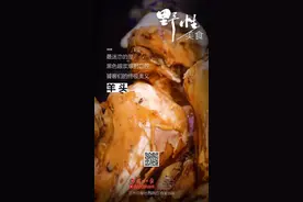 野性美食丨羊头：饕客们的终极奥义图片