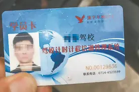 驾校教练车上的计时器故障频发，黄石将引进其他公司设备图片