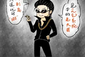 手绘科普插画：副高，为啥夏天属它最豪横？图片